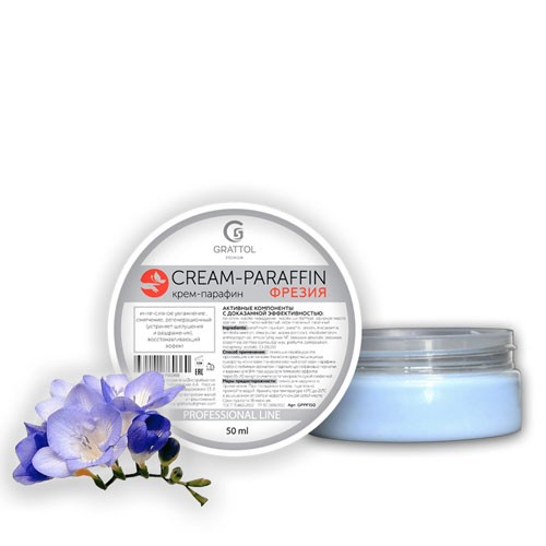 ( 50 мл ) Крем-Парафин "Фрезия" Grattol Premium CREAM-PARAFFIN
