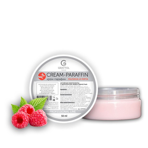 ( 50 мл ) Крем-Парафин "Малина и Мята" Grattol Premium CREAM-PARAFFIN