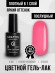 Гель-лак Grattol GTC032 Magenta, 9мл