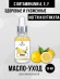 ( 30 мл ) Масло для кутикулы "Citrus" Grattol Сuticle Оil