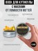 ( 10 мл ) Воск для кутикулы ОТ ЛОМКОСТИ НОГТЕЙ Grattol Premium Oil WaX