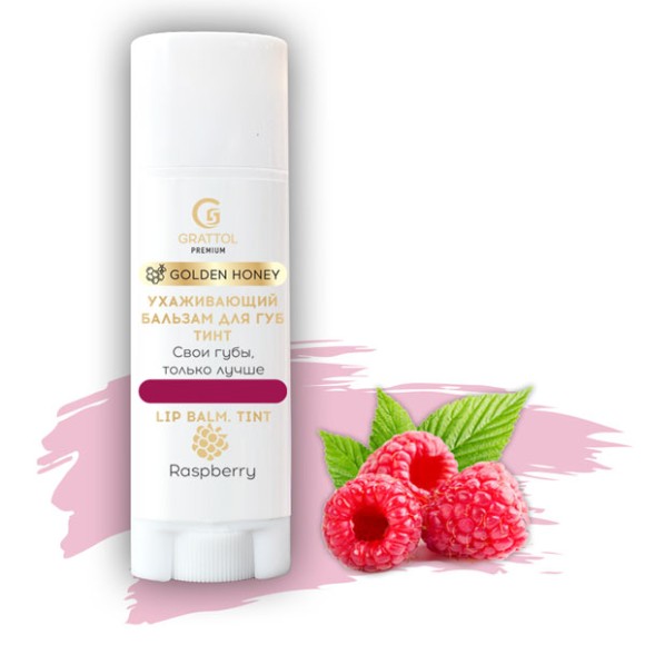 ( 5мл ) Стик-бальзам для губ "Raspberry" Grattol Lip balm Tint