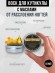 ( 10 мл ) Воск для кутикулы ОТ РАССЛОЕНИЯ НОГТЕЙ Grattol Premium Oil WaX
