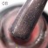 Glitter 08  9ml Каучуковая база для гель-лака Grattol Rubber Base Glitter No Hema