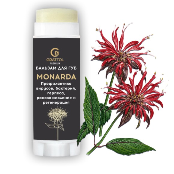 ( 5 гр ) Бальзам для губ МОНАРДА Grattol Premium Lip Balm monarda