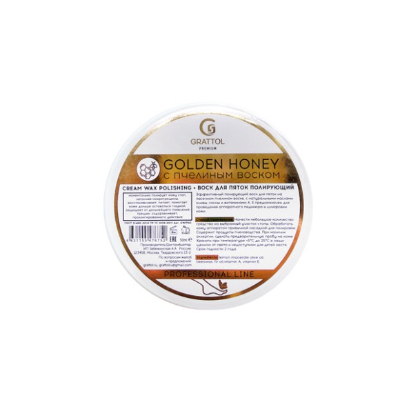 ( 50 мл ) Крем - воск для пяток полирующий Grattol Premium cream wax polishing