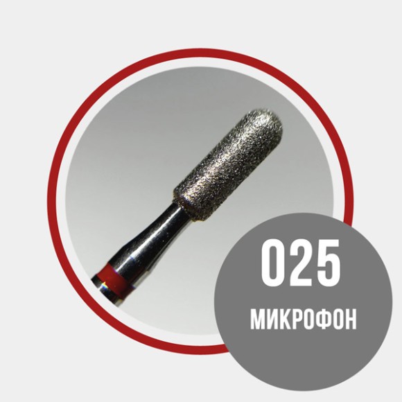 856.104.141.100.025 Микрофон 025 красный