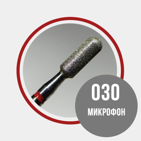 856.104.141.100.030 Микрофон 030 красный