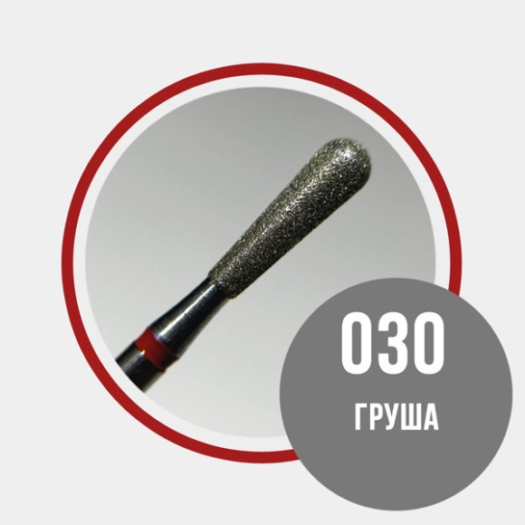 856.104.239.100.030 Груша 030 красная