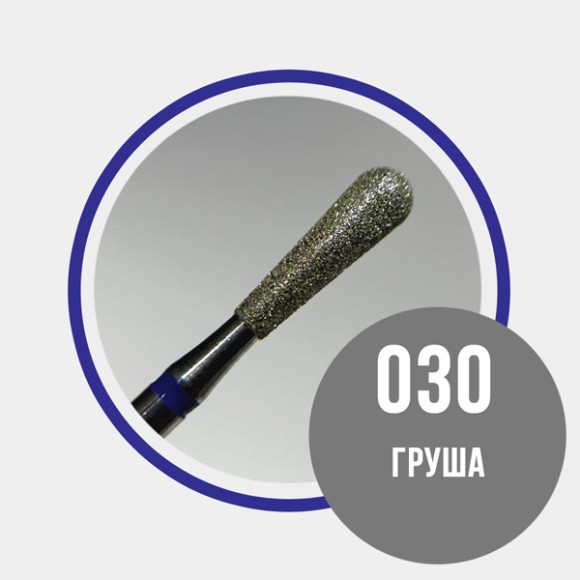 866.104.239.100.030 Груша 030 синяя