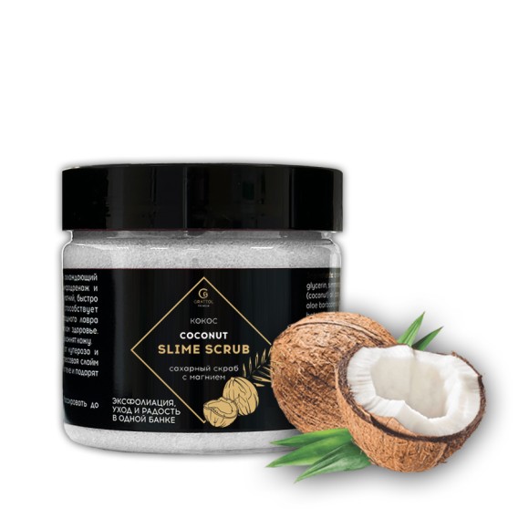 ( 300 мл ) Скраб-слайм для тела Grattol coconut /КОКОС