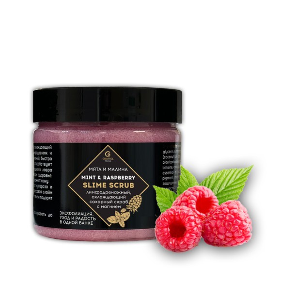 ( 300 мл ) Скраб-слайм для тела охлаждающий Grattol mint & raspberry / МАЛИНА И МЯТА