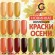 Гель-лак Grattol GTC189 Chartreuse, 9мл
