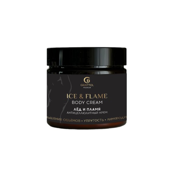 ( 300 мл) ICE & FLAME Body Cream Антицеллюлитный крем Лед и Пламя