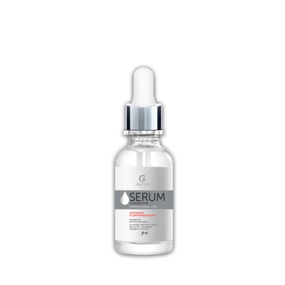 ( 10 мл ) Сыворотка Питание и регенерация Grattol Premium  SERUM