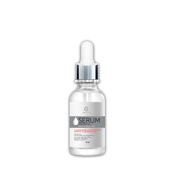 ( 10 мл ) Сыворотка с молочной кислотой 10% Пилинг и Увлажнение Grattol Premium  SERUM
