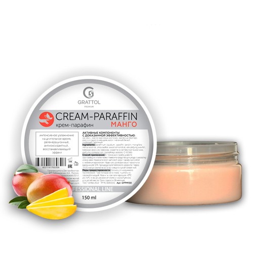 ( 150 мл ) Крем-Парафин "Манго" Grattol Premium CREAM-PARAFFIN