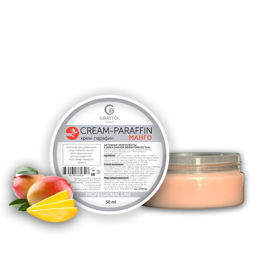 ( 50 мл ) Крем-Парафин "Манго" Grattol Premium CREAM-PARAFFIN